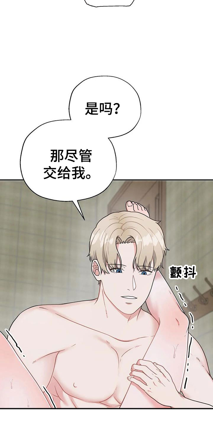 第9章：坚持一下9