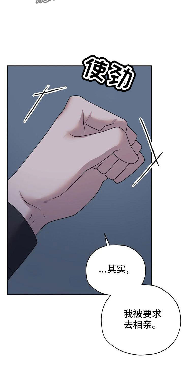 第55章：早就猜到20