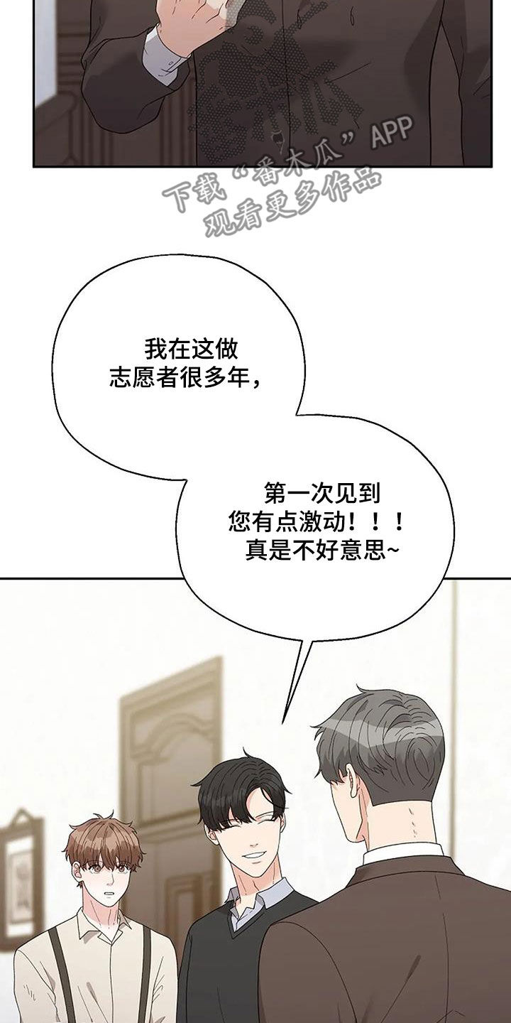 第47章：偶遇17