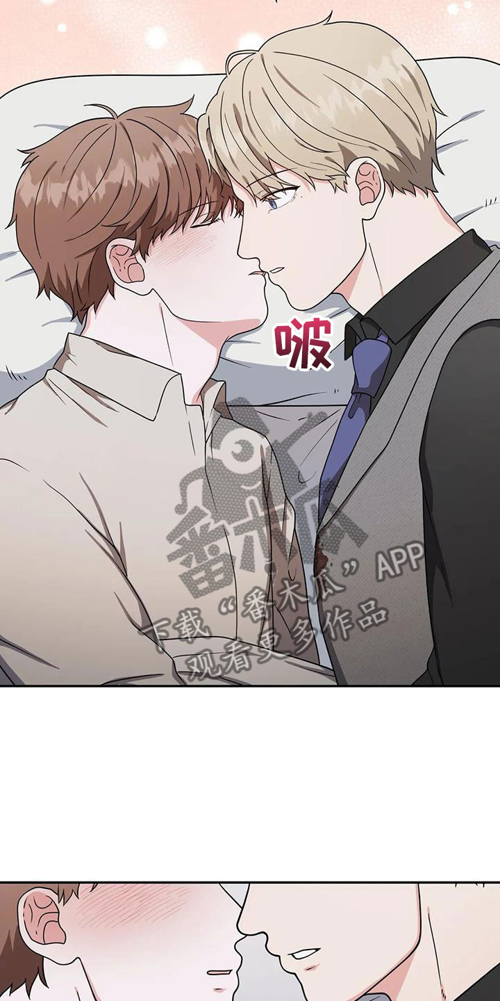 第7章：吃掉19