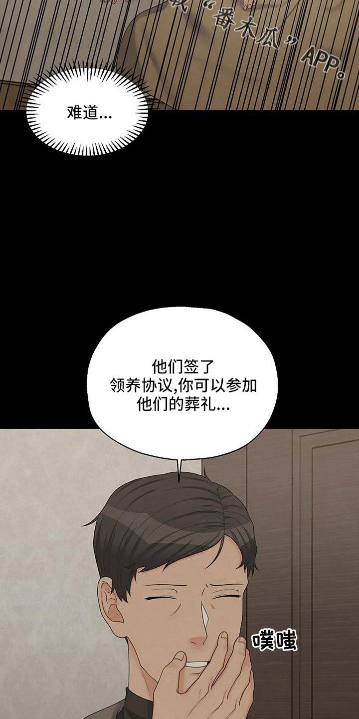 第60章：死了17