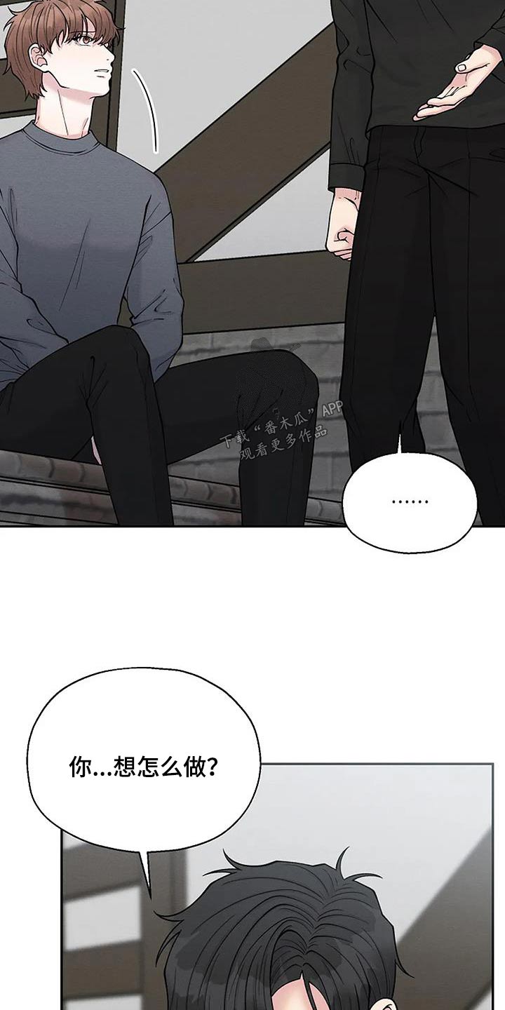 第94章：逮捕12