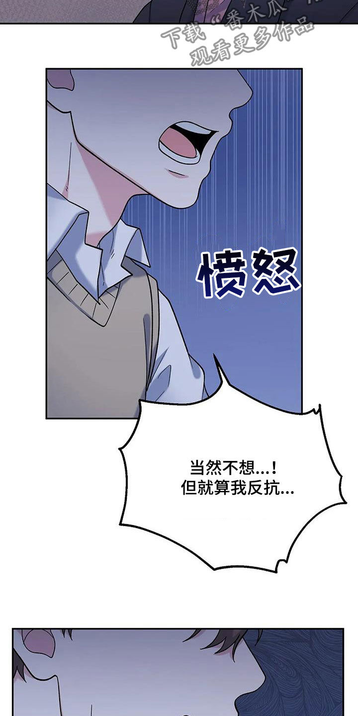 第24章：你放心16