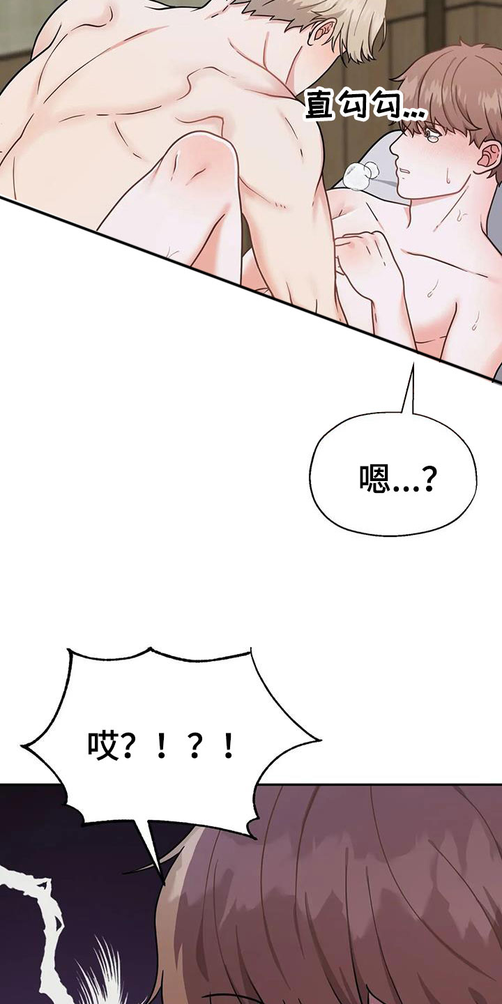 第9章：坚持一下29
