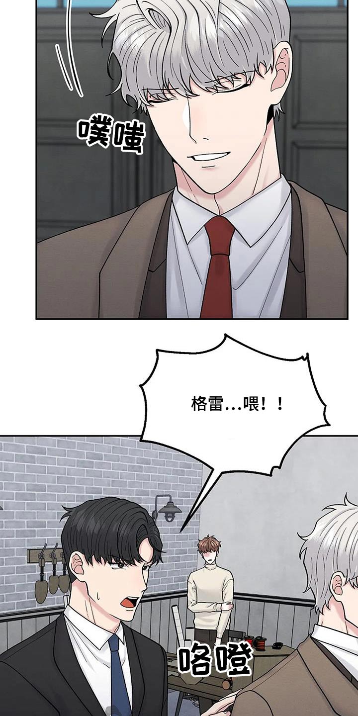 第71章：打扰了22