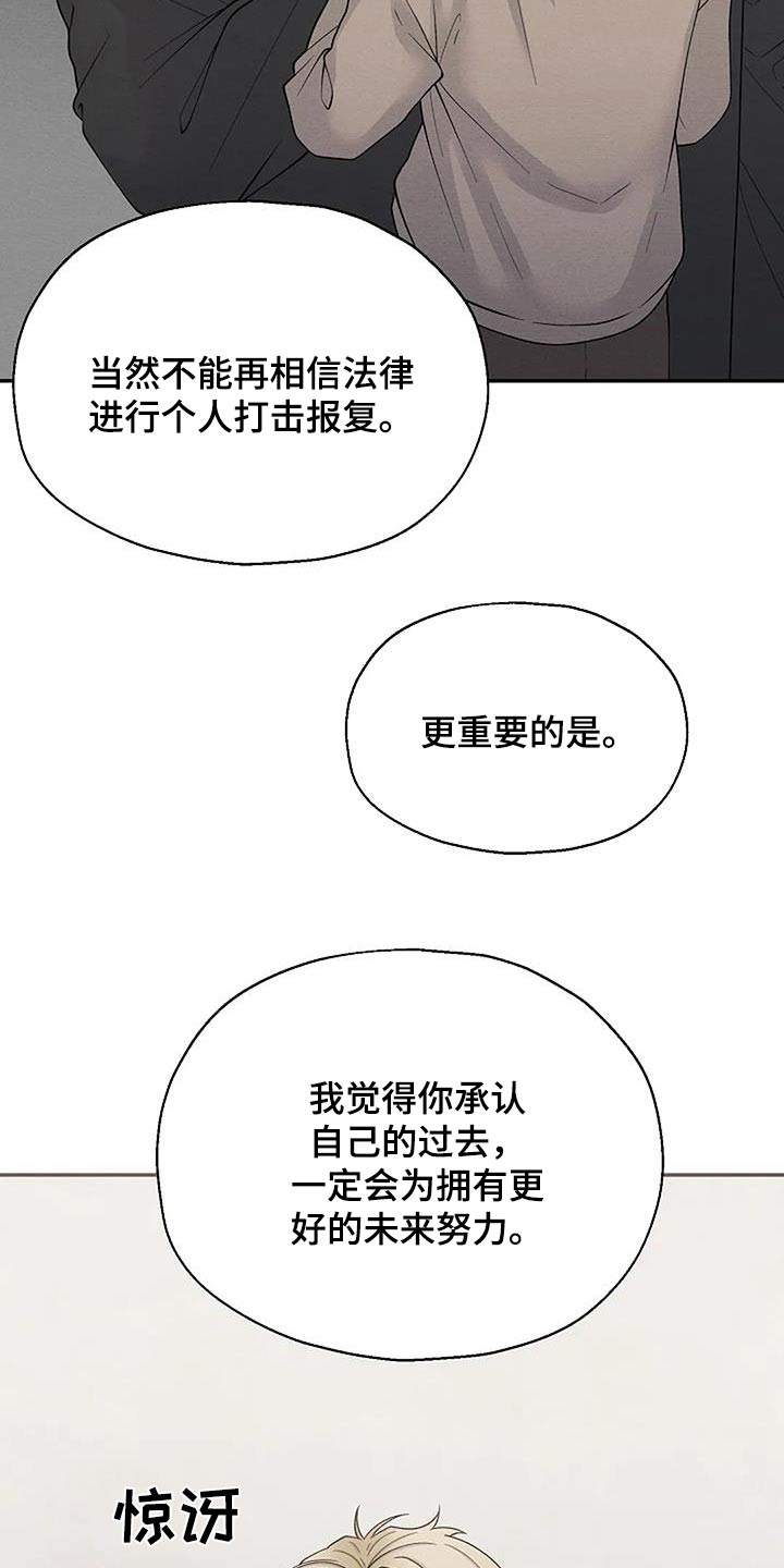 第100章：不后悔19
