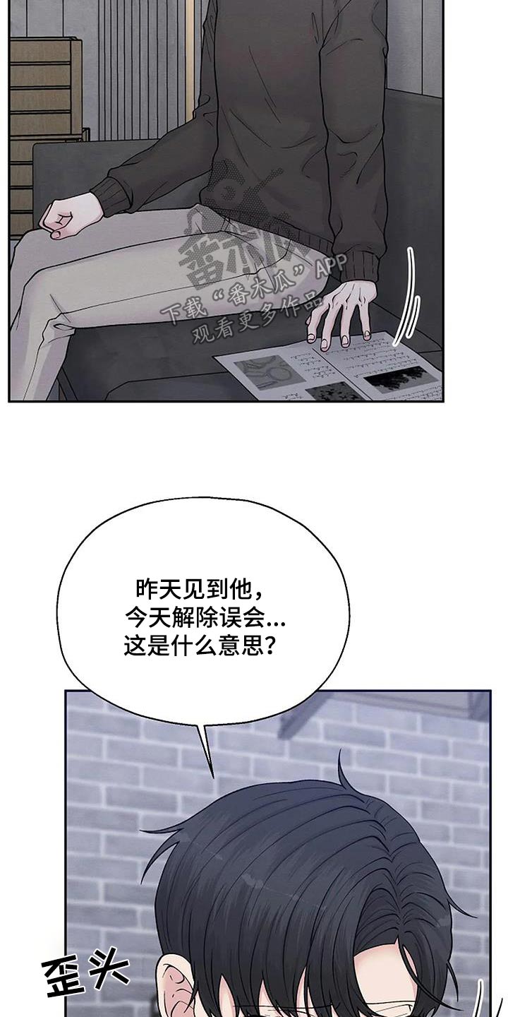 第81章：怀疑7