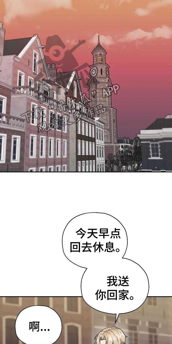 第14章：共有秘密26