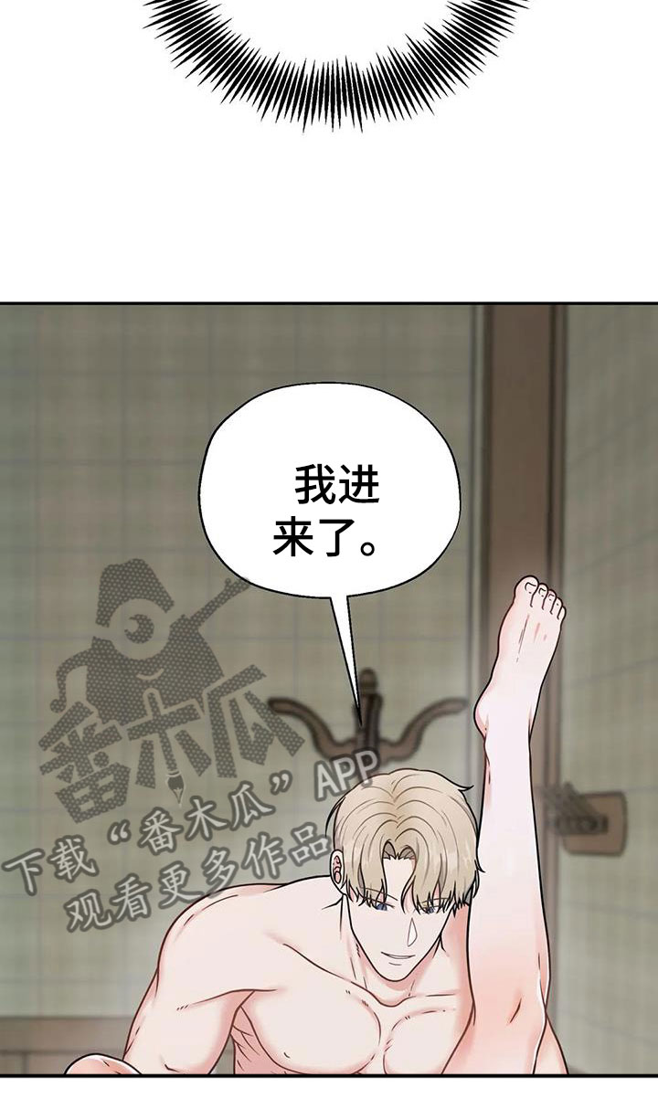 第9章：坚持一下14