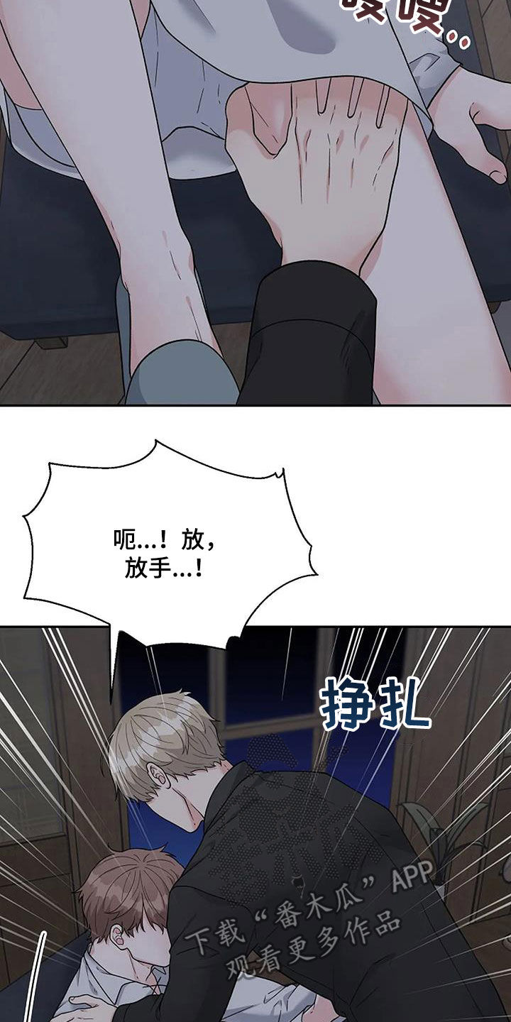 第29章：拒绝16