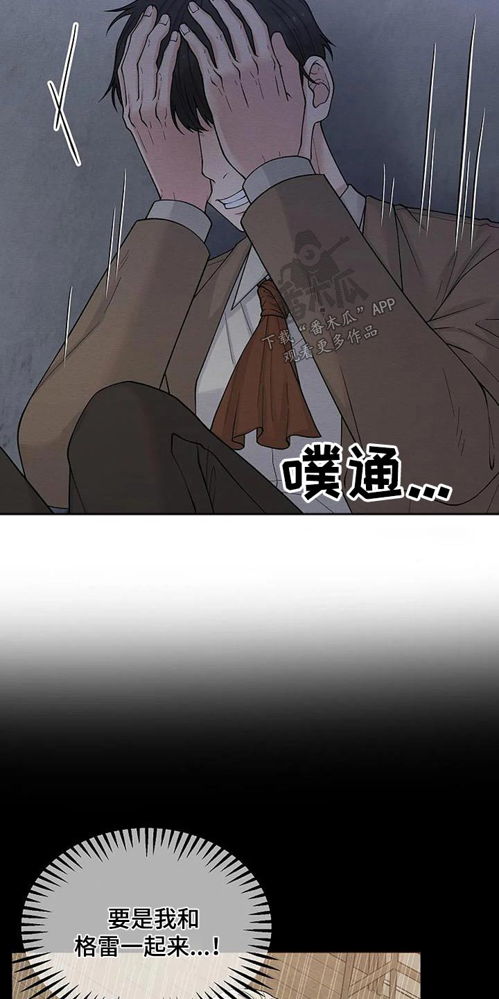 第86章：证据3