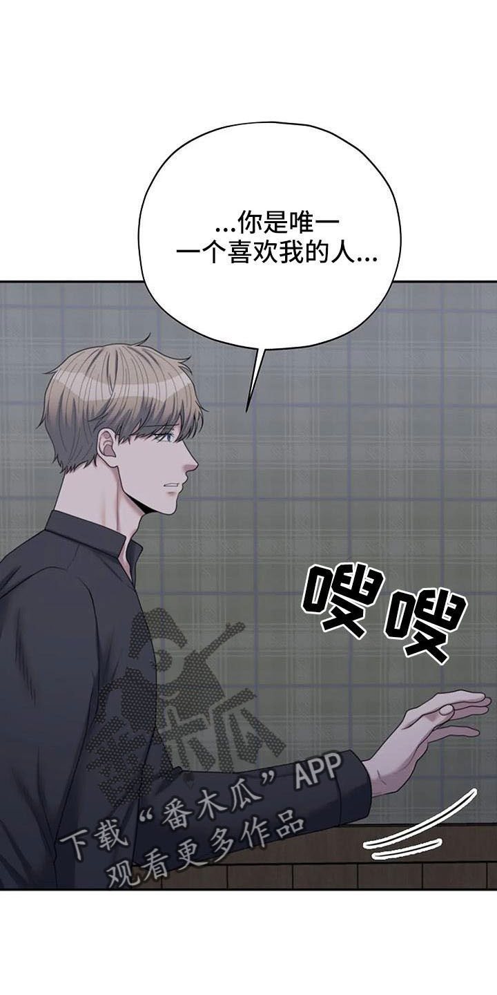 第55章：早就猜到17
