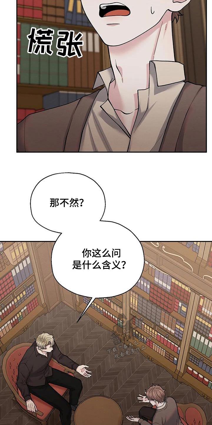 第80章：问题13