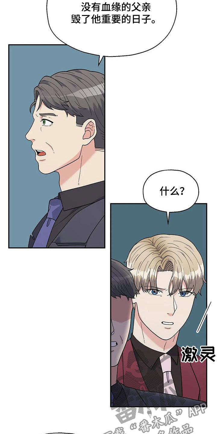 第34章：身世19
