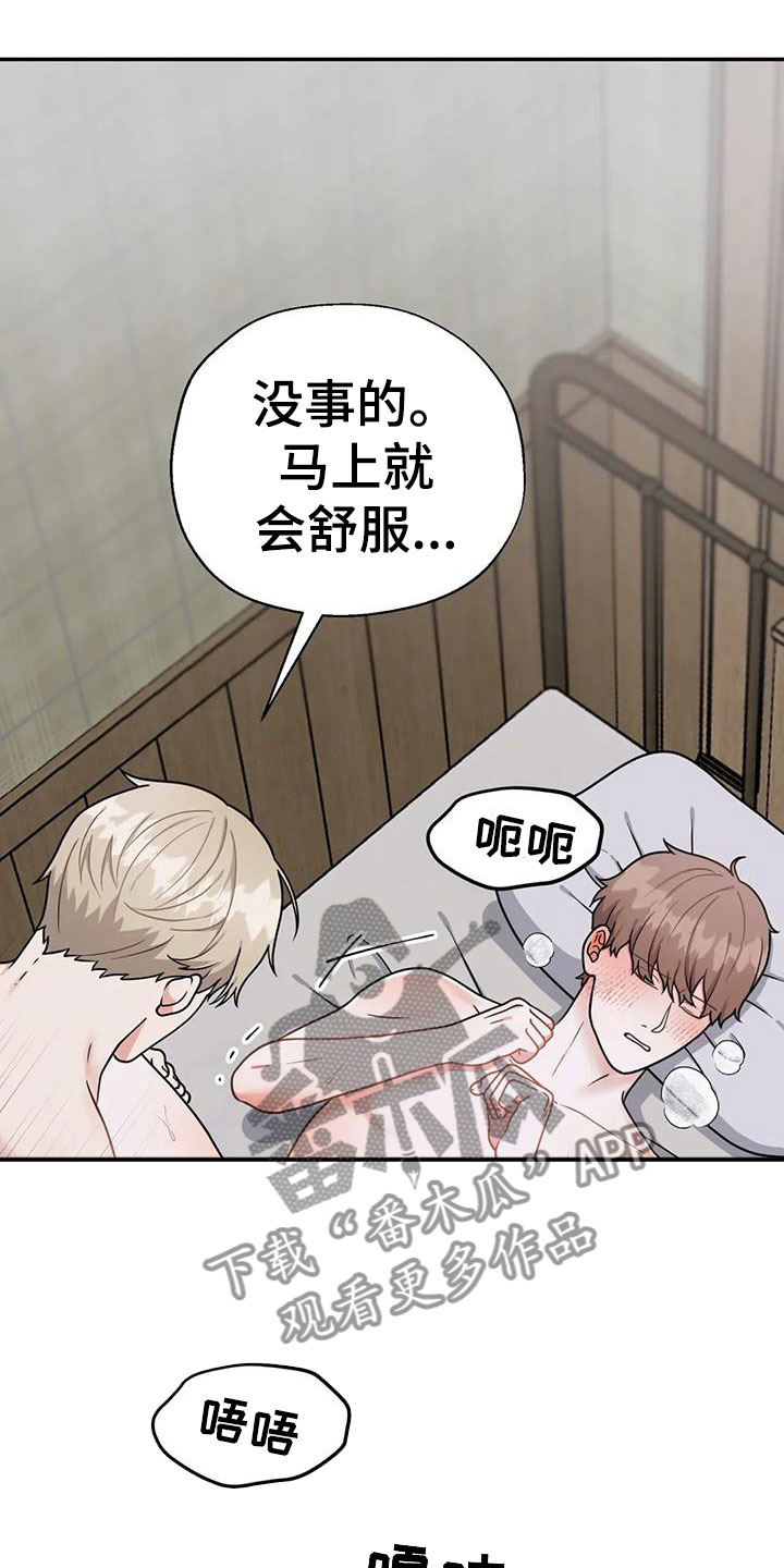 第9章：坚持一下11