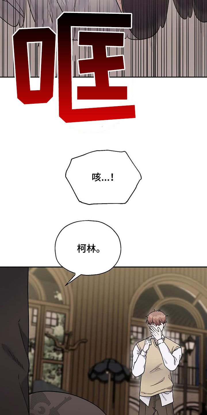 第24章：你放心5