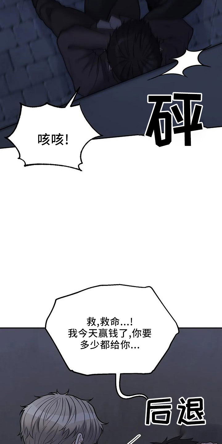 第54章：很恶心18