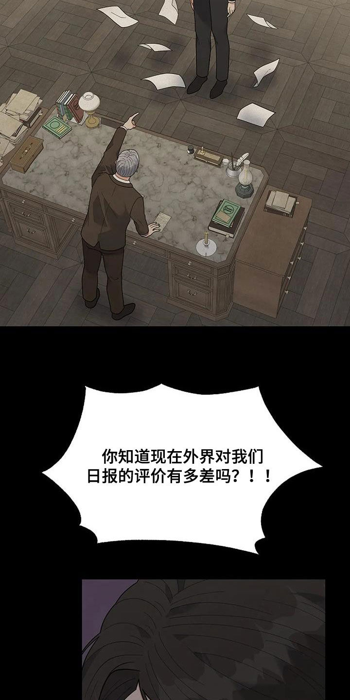 第48章：更亲近了9