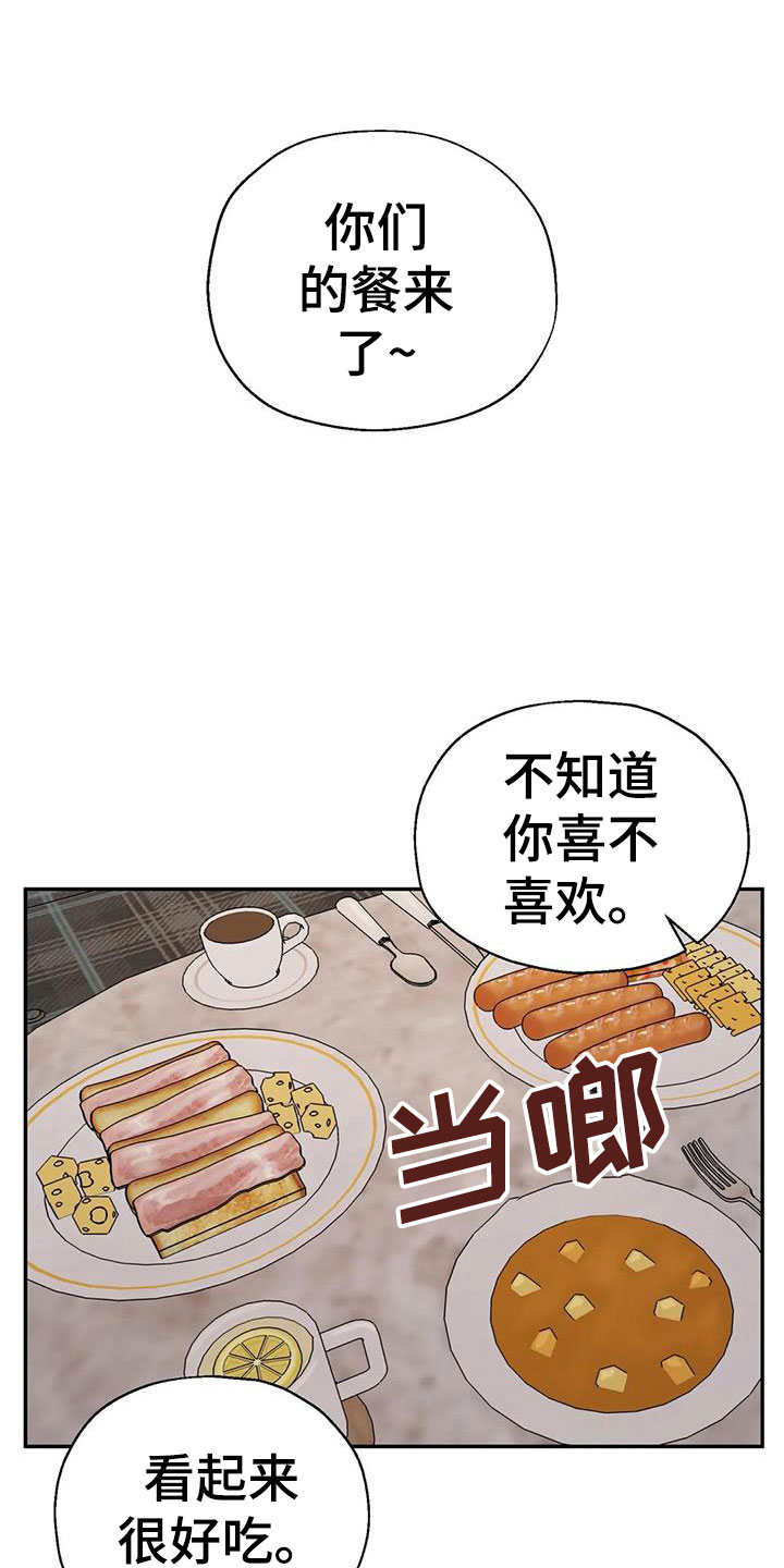 第13章：问话11