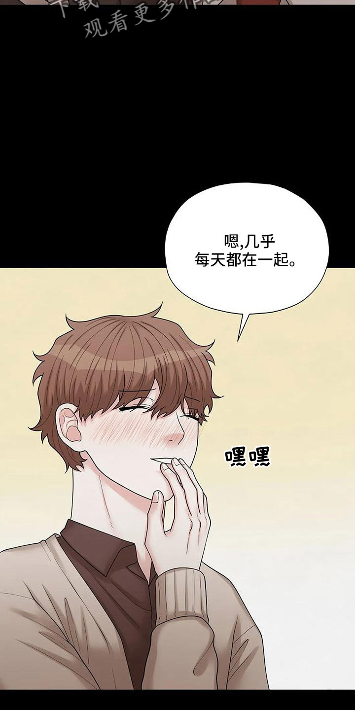 第62章：这么不小心5