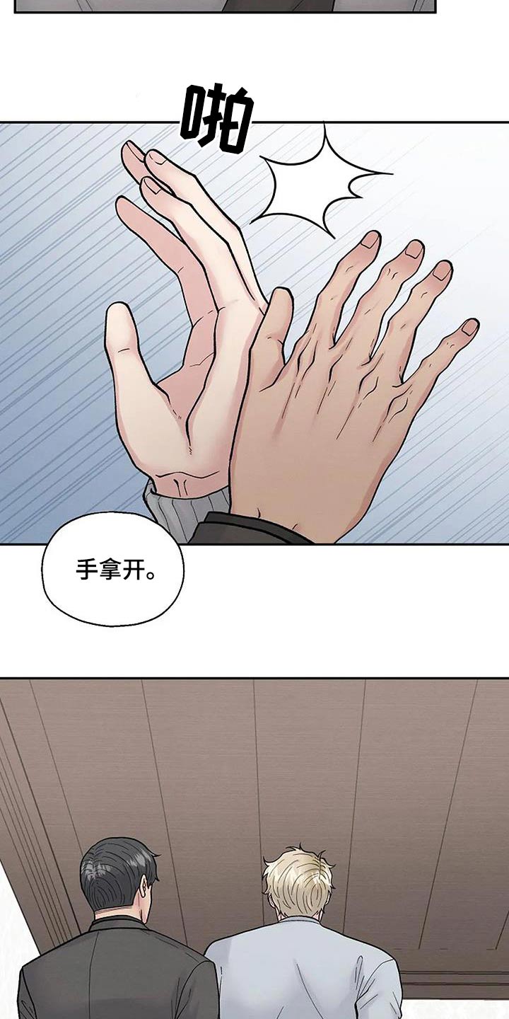 第65章：我相信13
