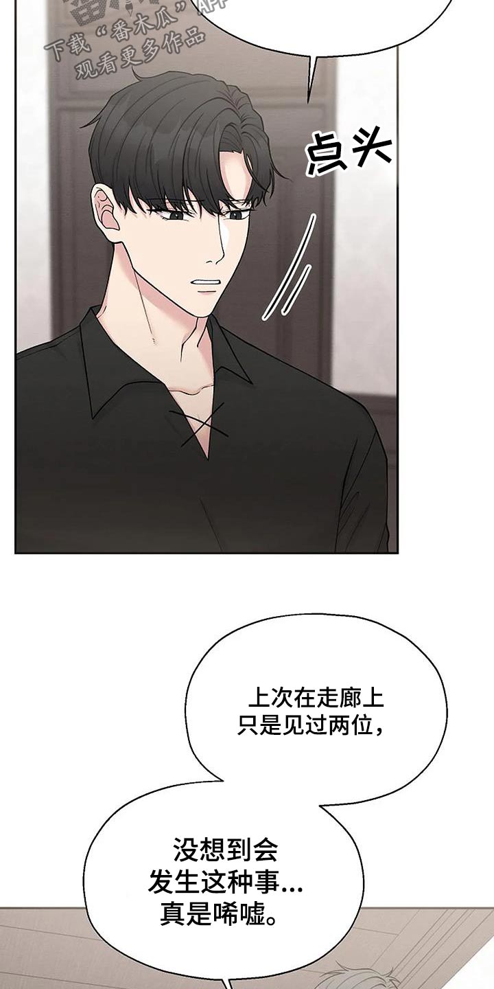 第93章：与我无关10
