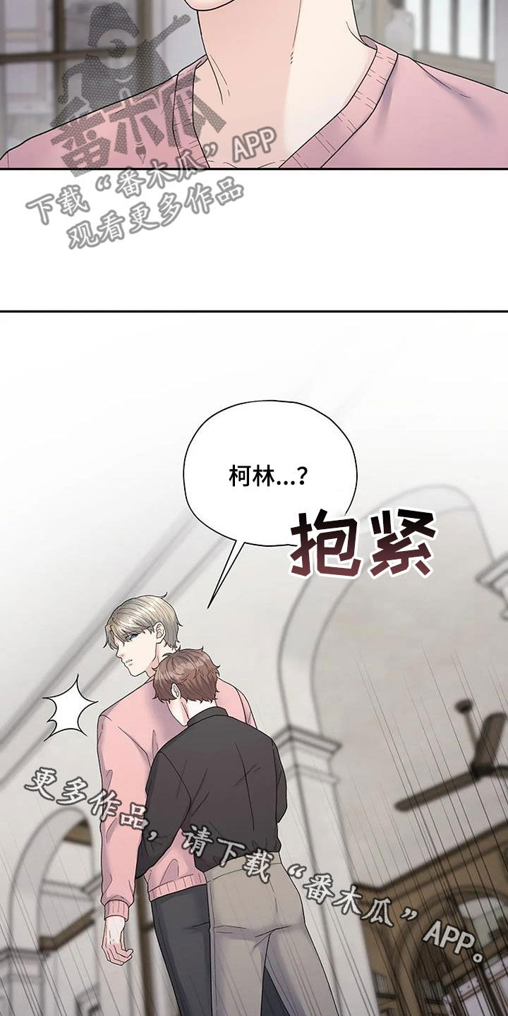 第41章：去找他25