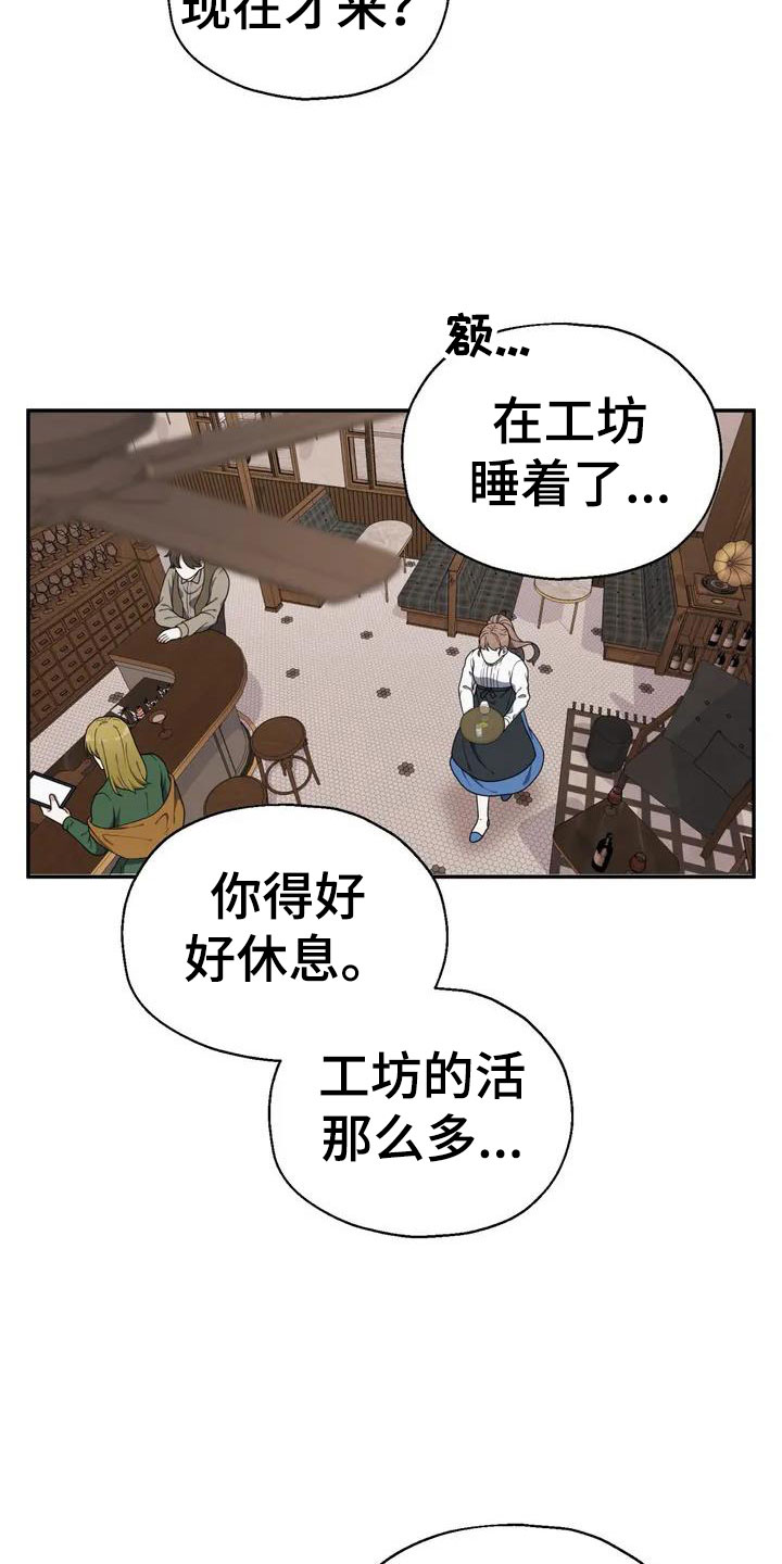 第1章：杀人犯10