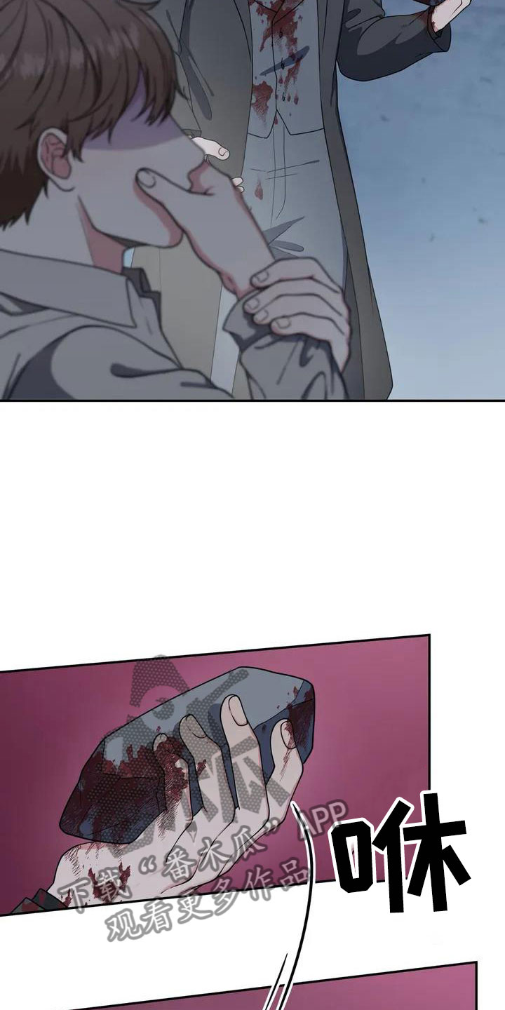 第4章：杀人7