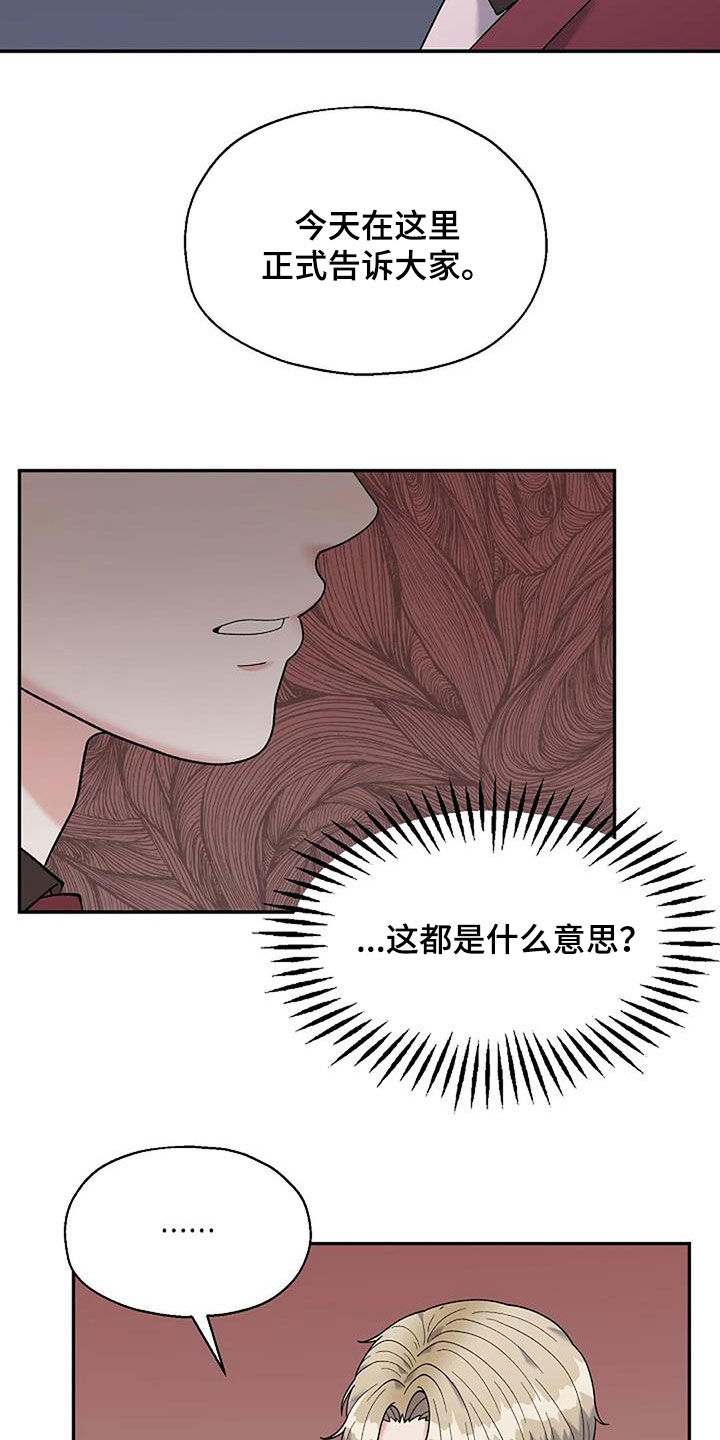 第34章：身世25