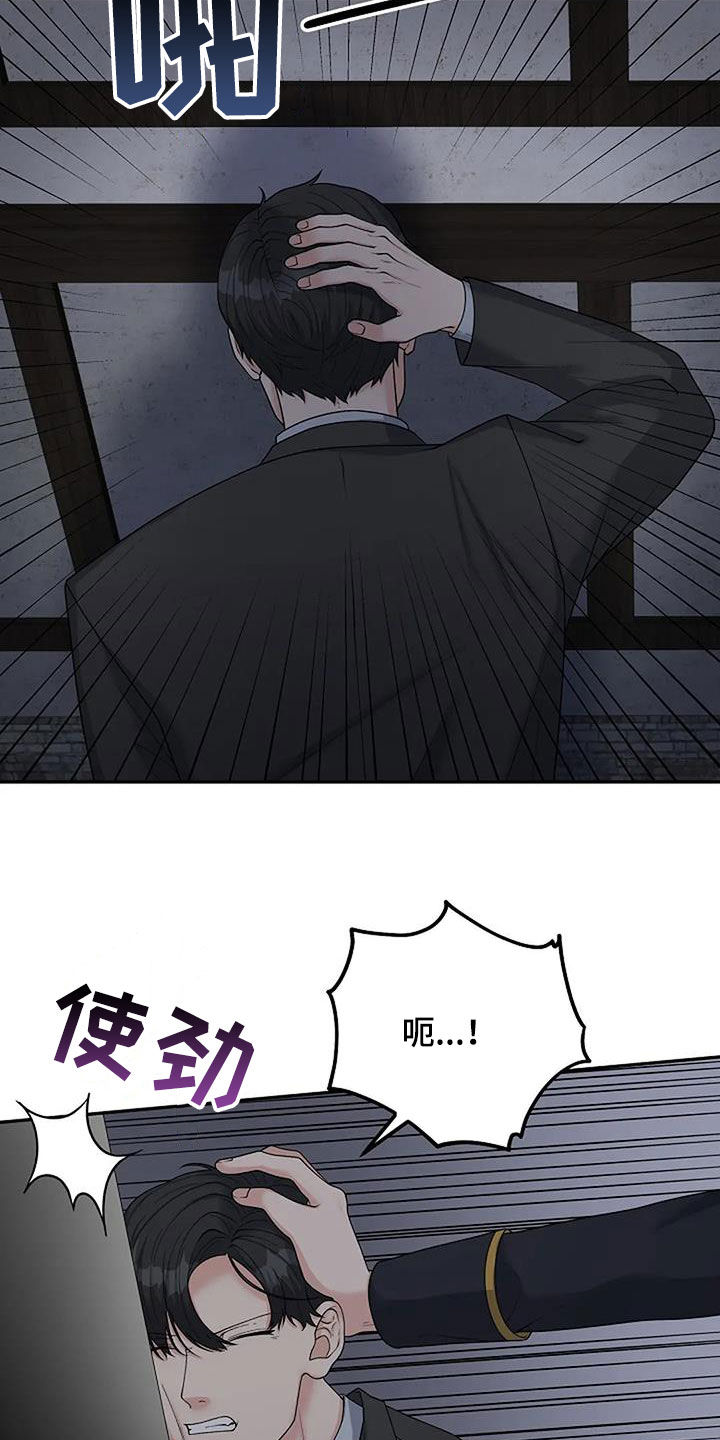 第39章：不对劲5