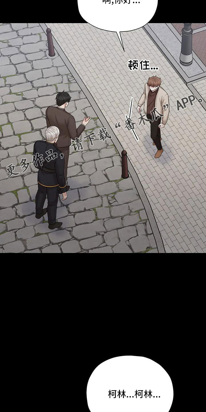 第61章：被怀疑16