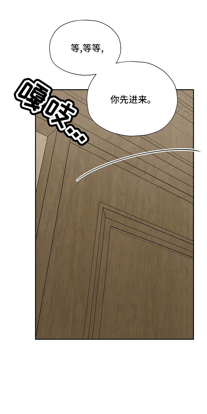 第61章：被怀疑7