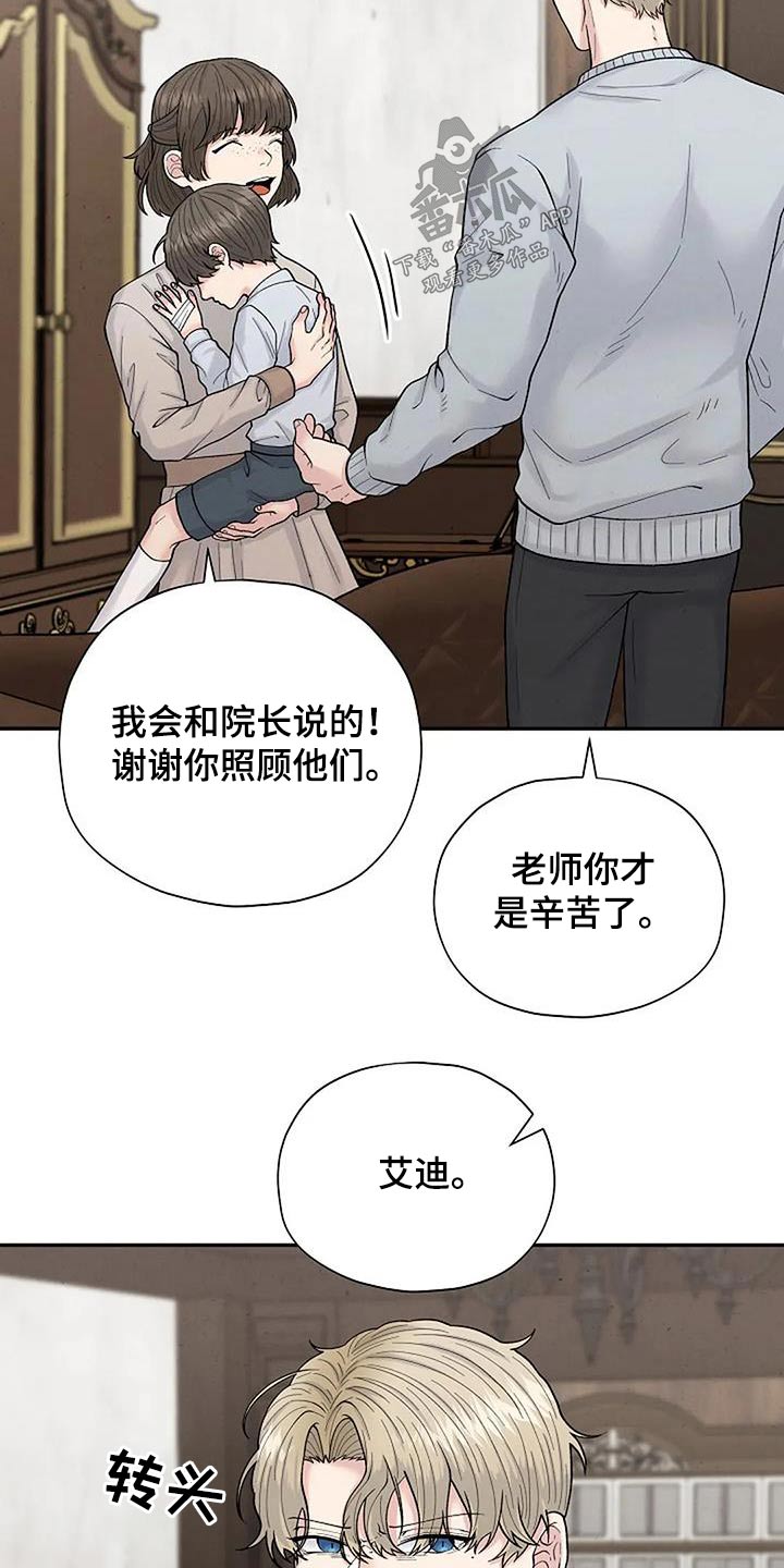 第64章：房间4