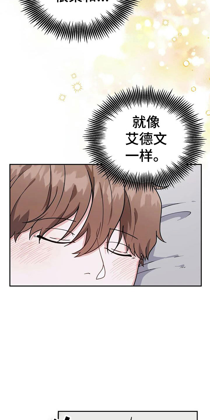 第7章：吃掉4