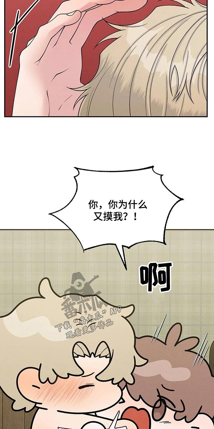 第103章：我会努力2