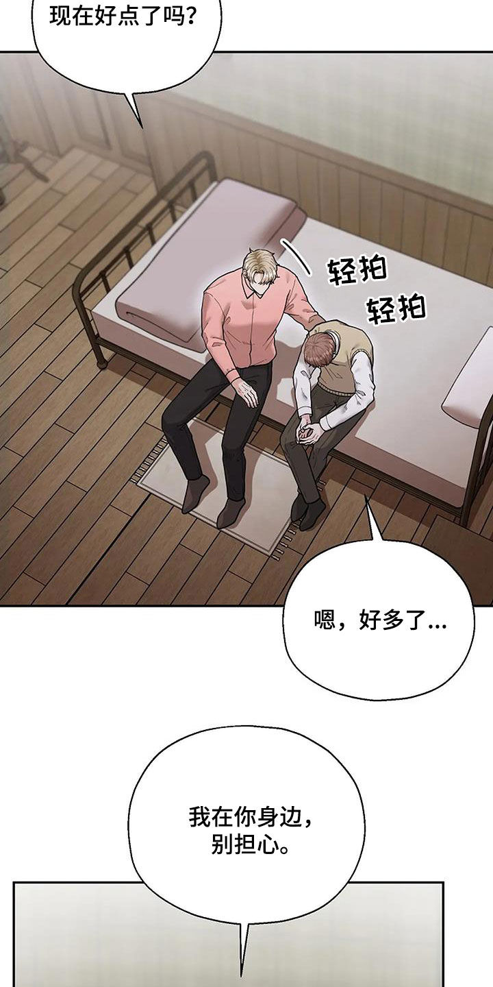 第25章：恶父1