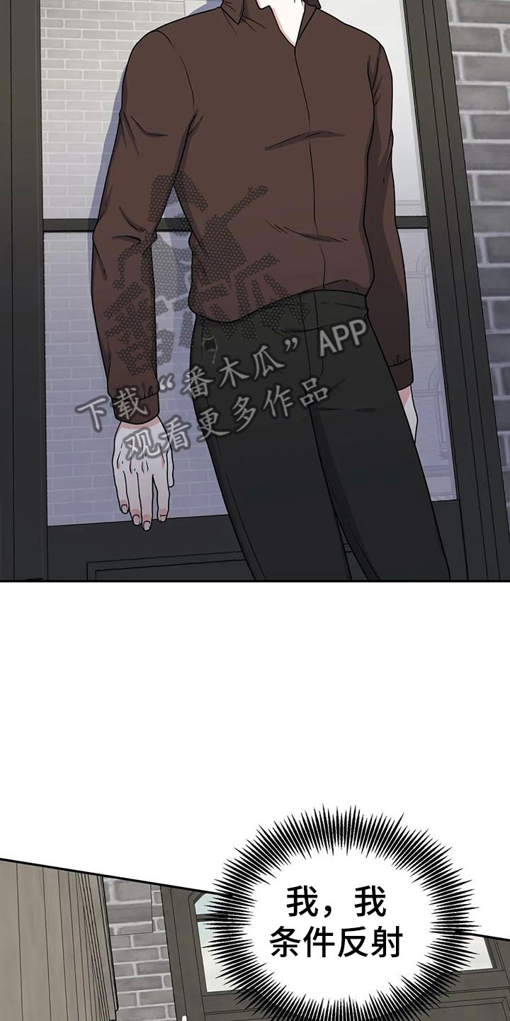 第11章：路遇警察20
