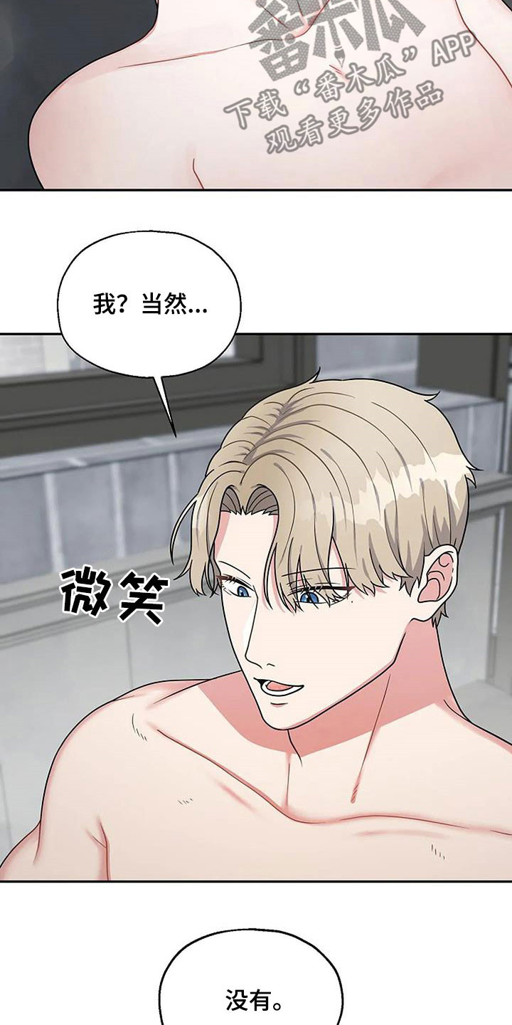 第19章：我尽量8