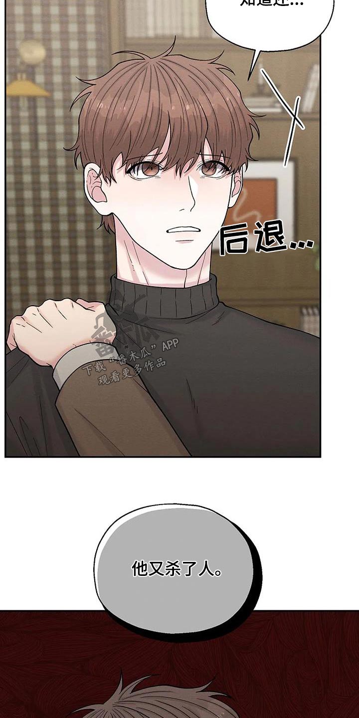 第86章：证据18