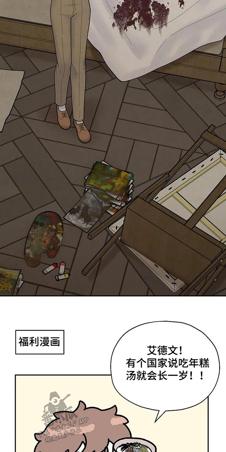 第64章：房间25