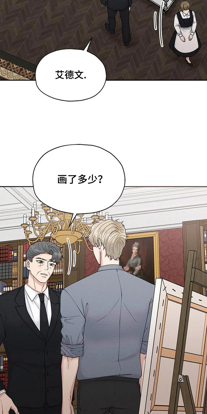 第94章：逮捕25