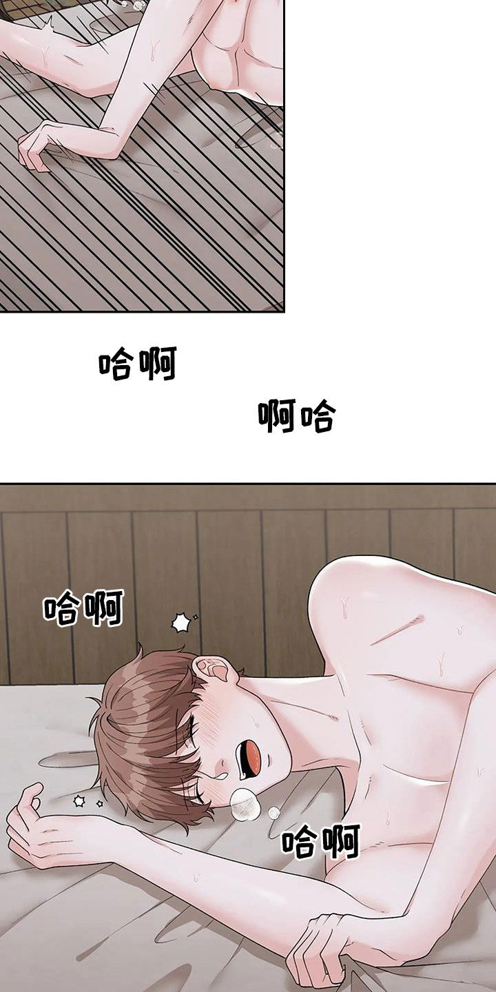 第31章：想看着脸16