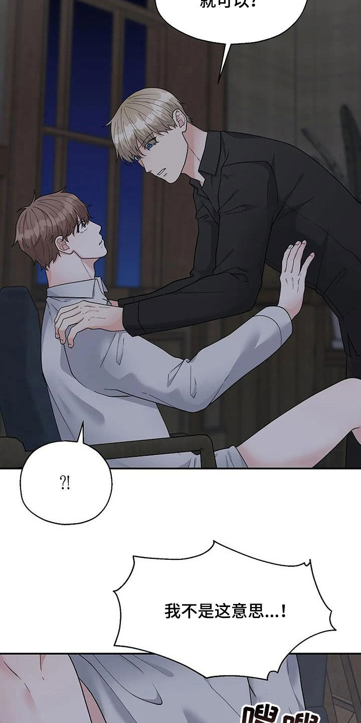 第29章：拒绝15
