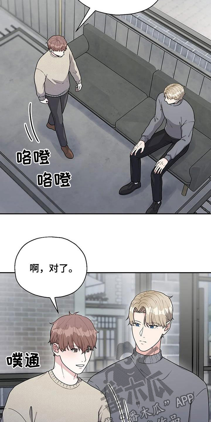 第16章：划清界限16
