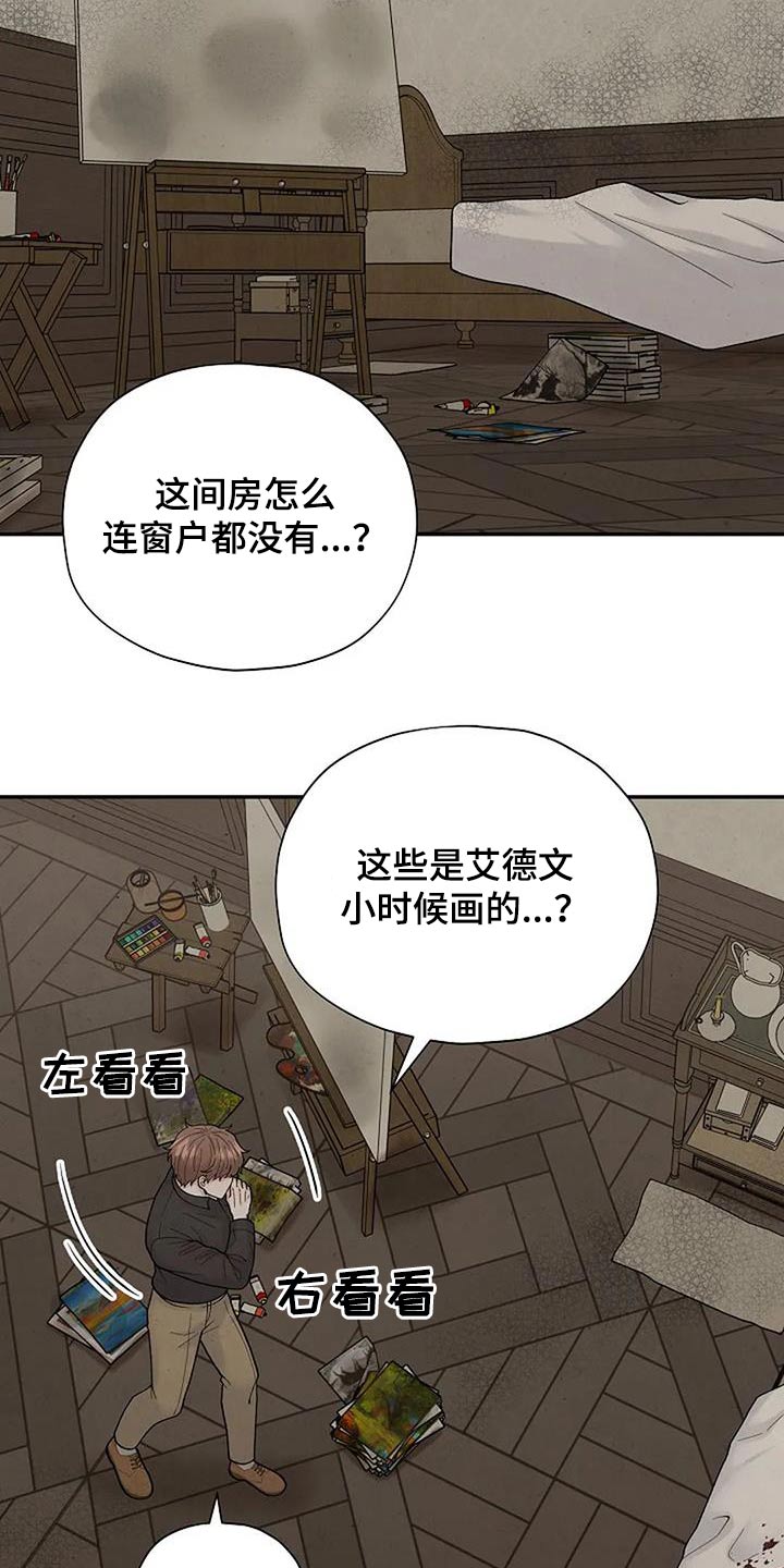 第64章：房间13