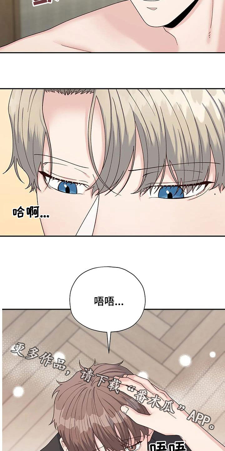 第43章：让我试一下18