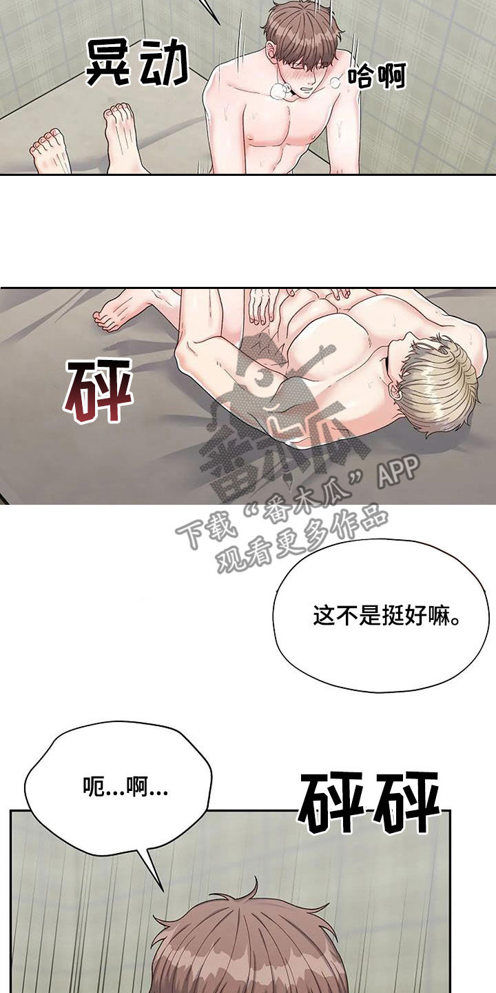 第46章：我答应过你3