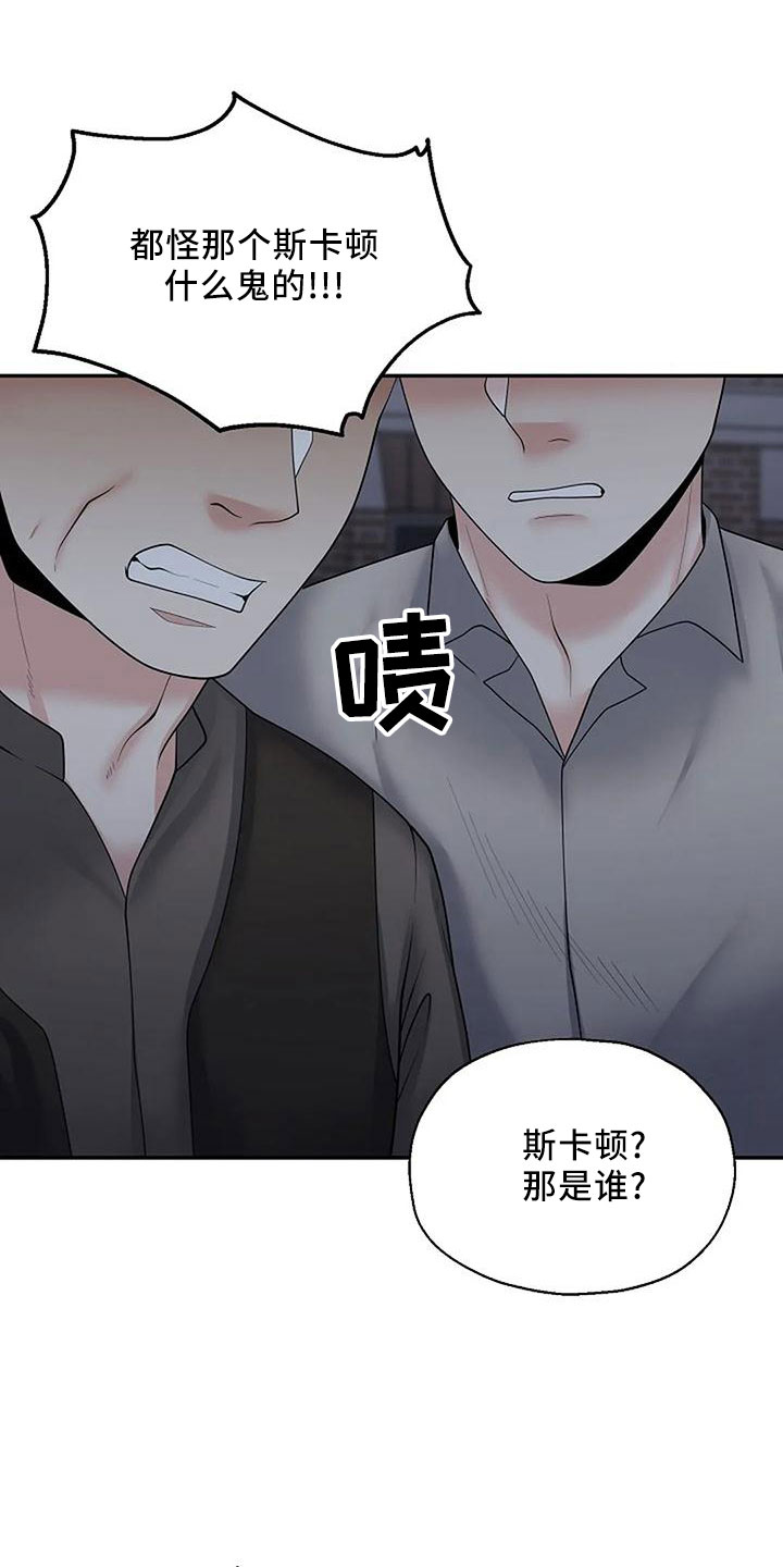 第52章：回家吧30
