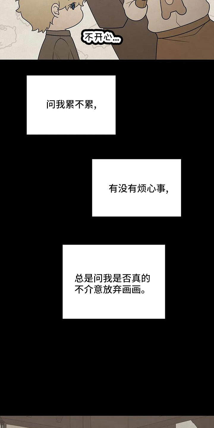 第59章：不该说的27